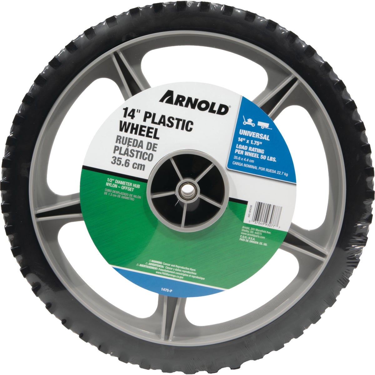 14X1.75 HIGH SPOKE WHEEL - 1475-P by Arnold Corp