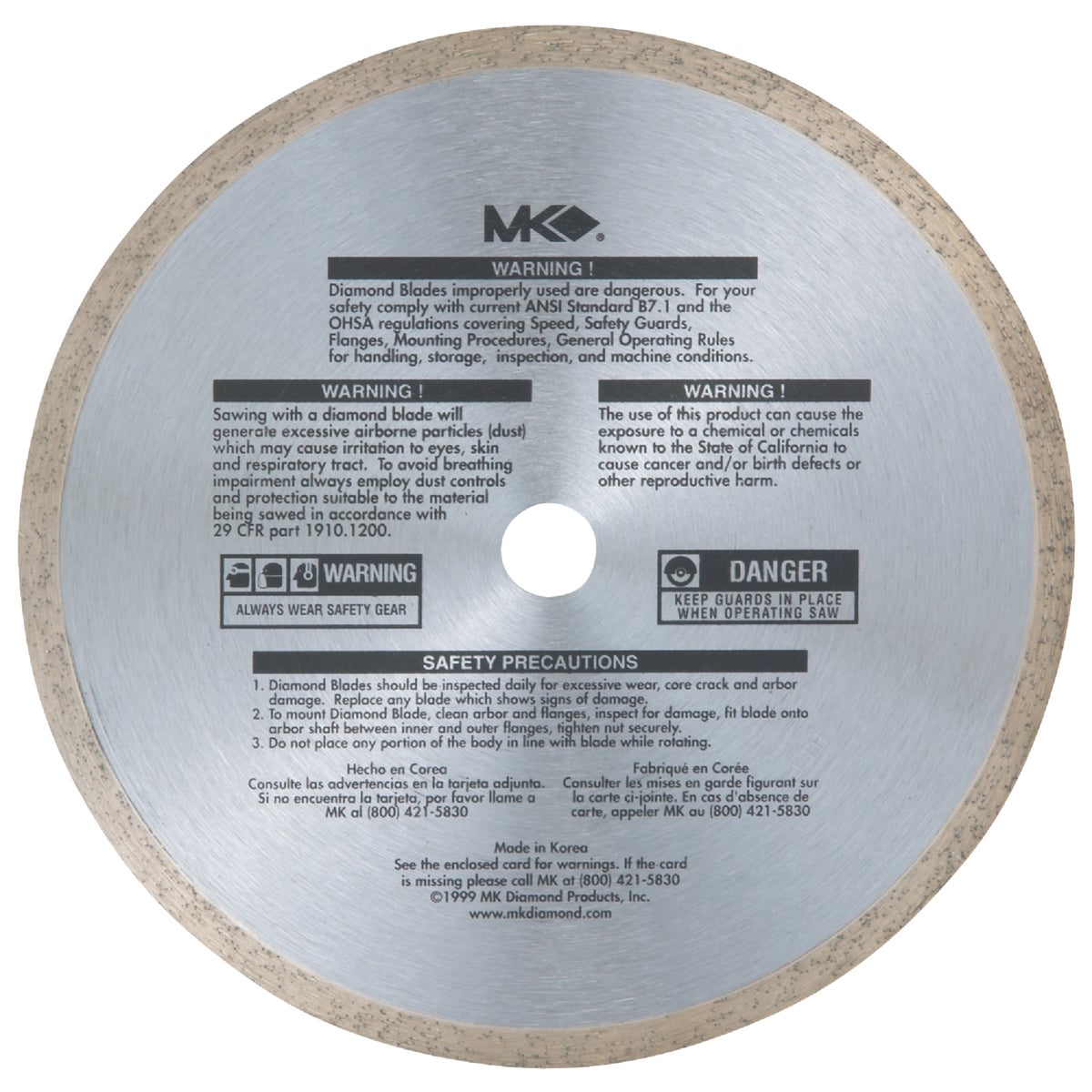 7" DIAMOND BLADE - 167008 by M K Diamond Products