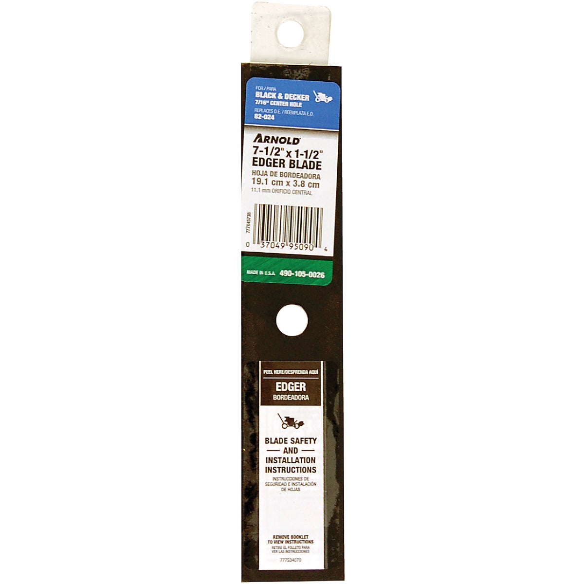 7.5X1.5 BD EDGER BLADE - AEB-511 by Arnold Corp