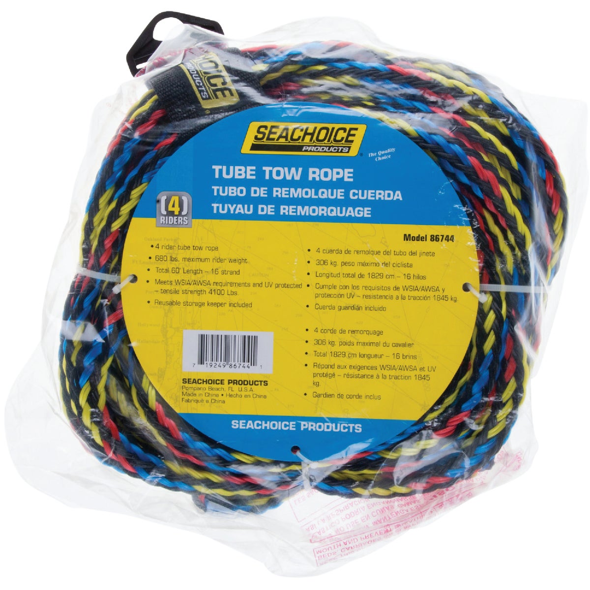 4RIDER TUBE TOW ROPE