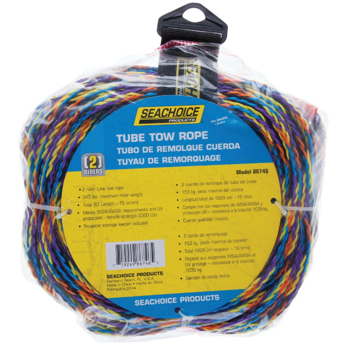 2RIDER TUBE TOW ROPE