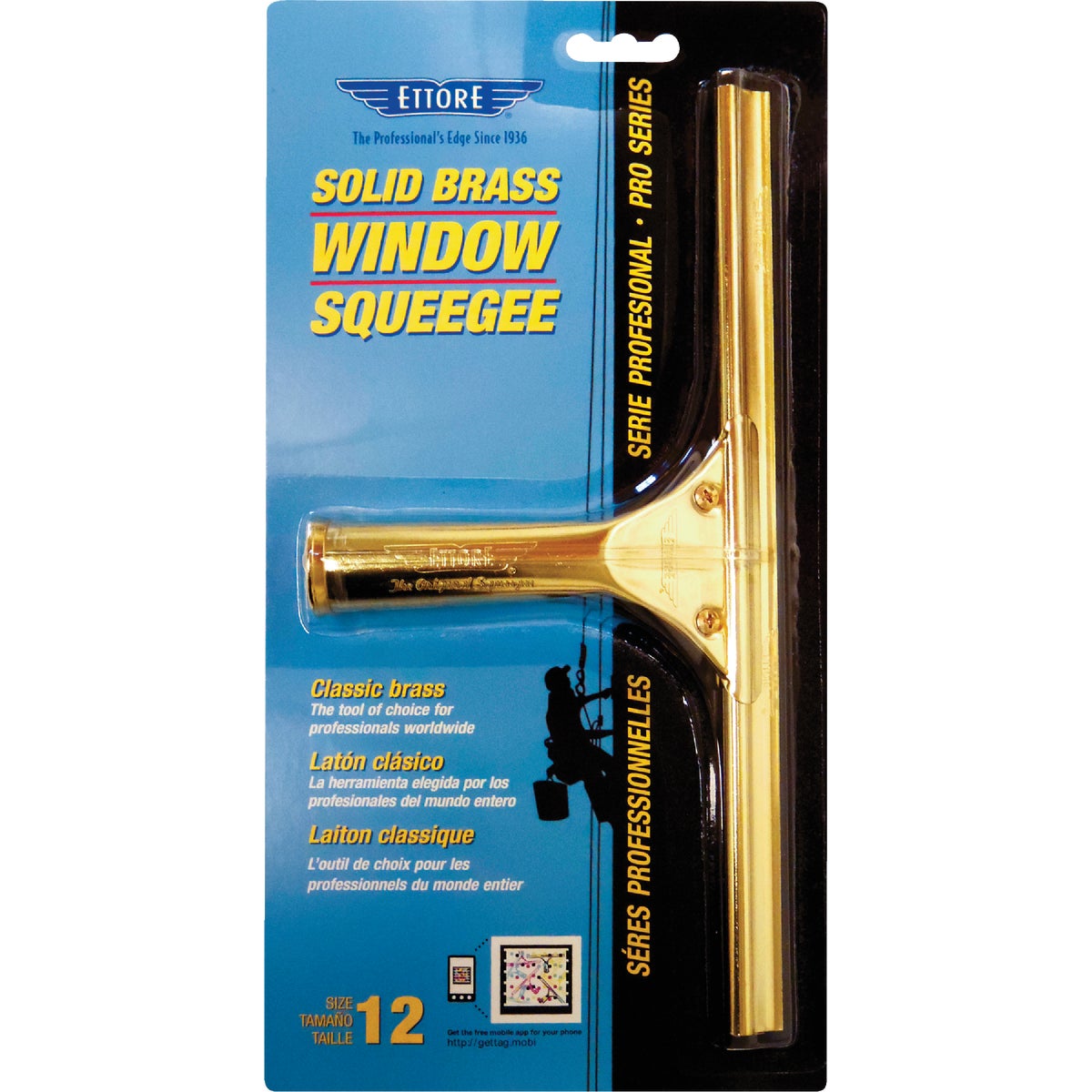 12" BRASS SQUEEGEE