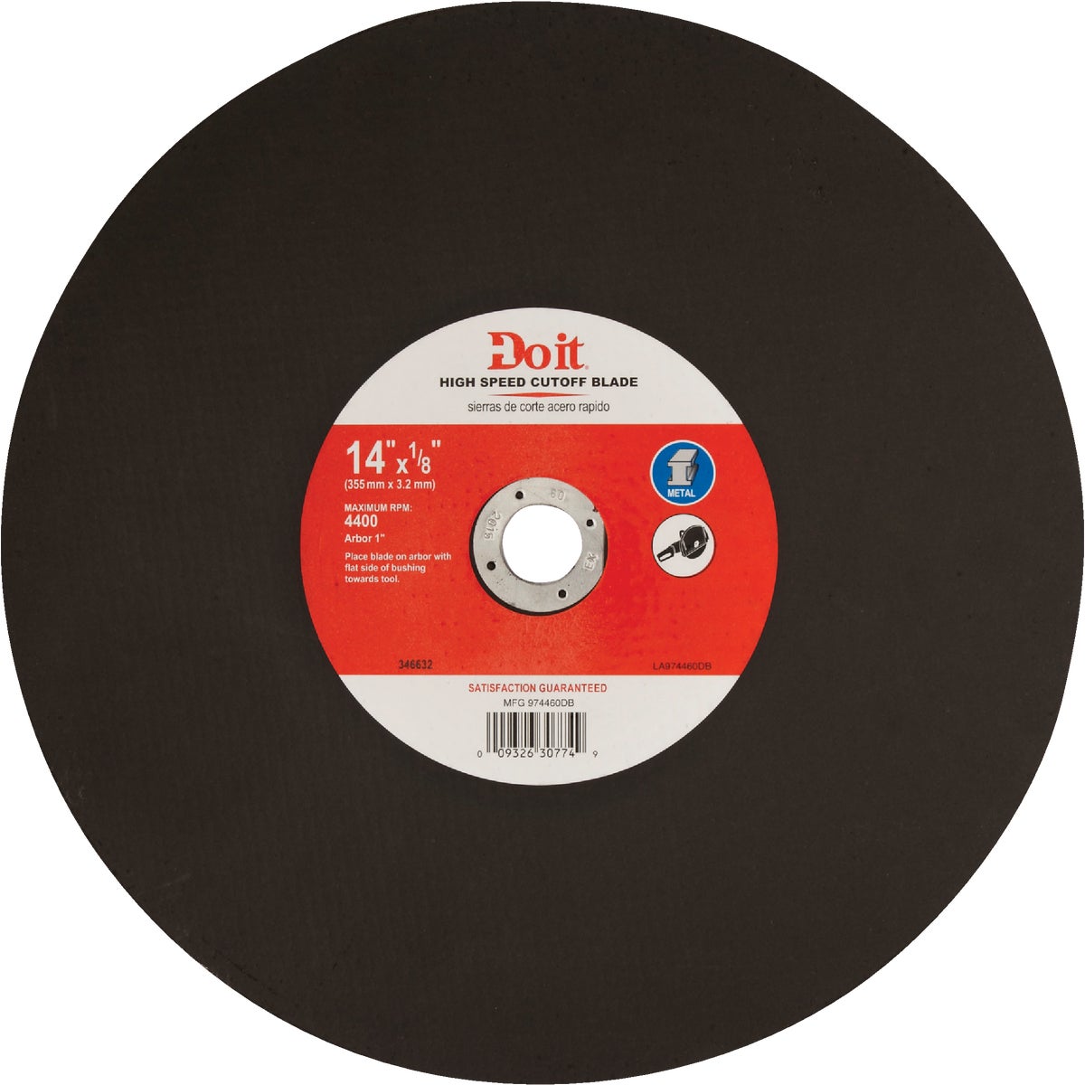 14″ METAL BLADE