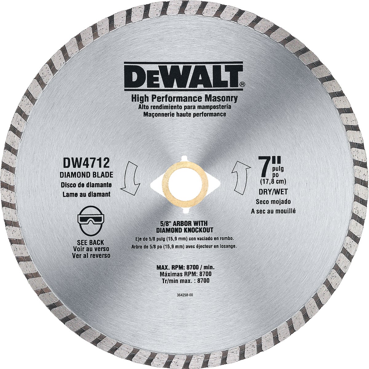 7″ HIPERF MASONRY BLADE