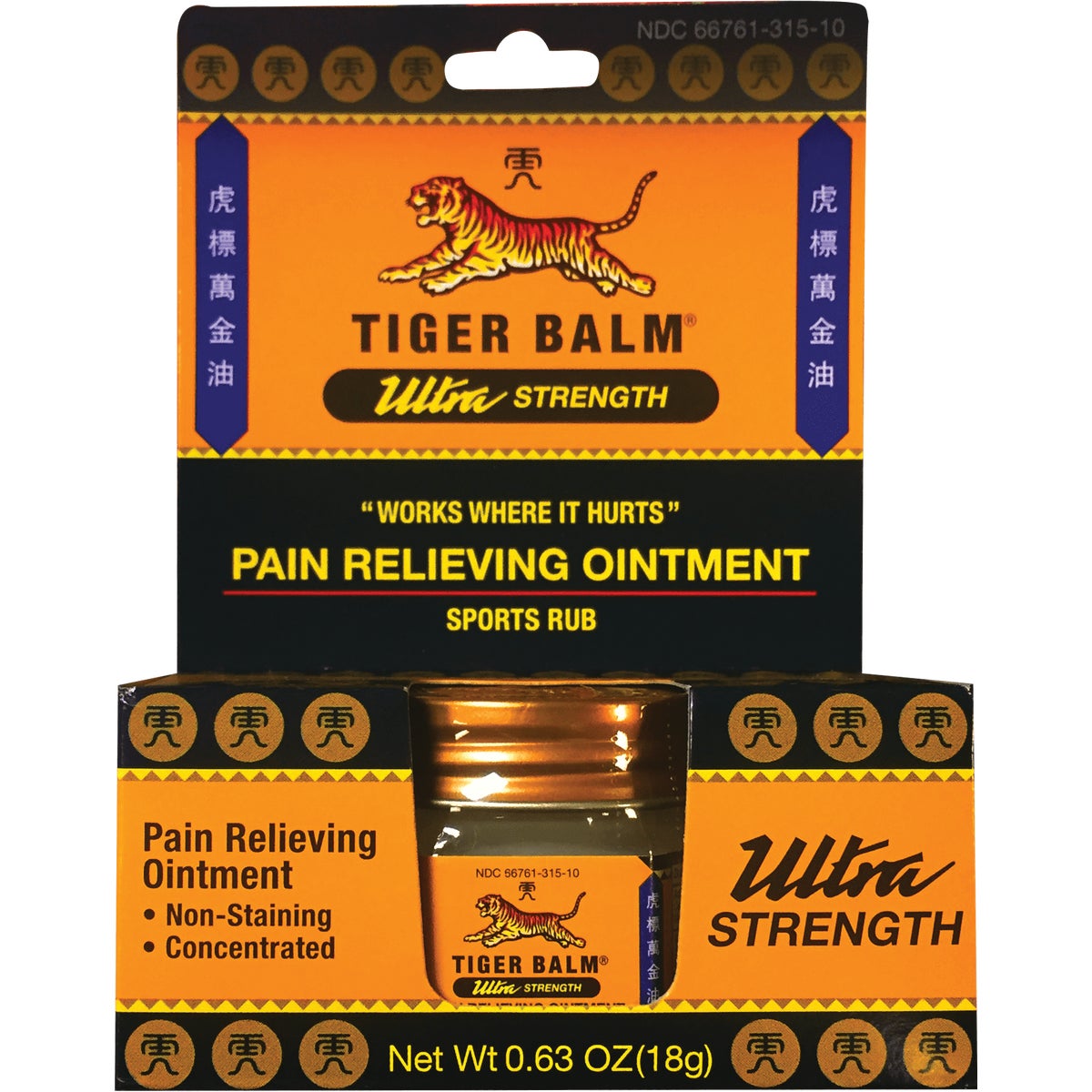 Tiger Balm 0.63 Oz. Ultra Strength Pain Relieving Ointment